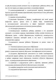 следующая страница →