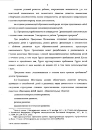 следующая страница →