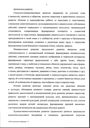 следующая страница →