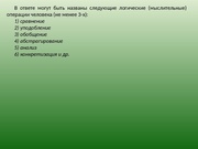 следующая страница →