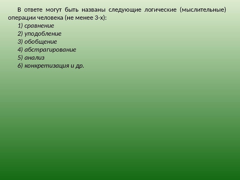 Файл:Человек и общество.pdf