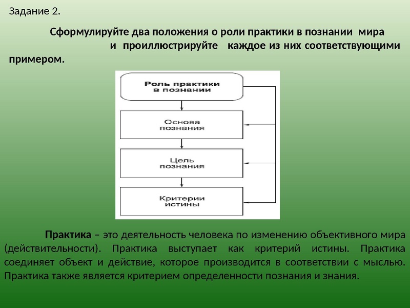 Файл:Человек и общество.pdf