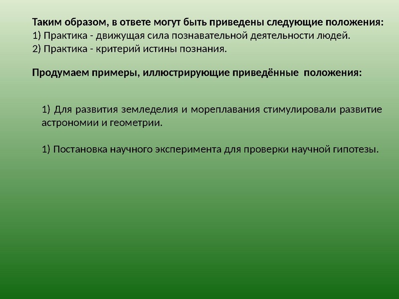 Файл:Человек и общество.pdf