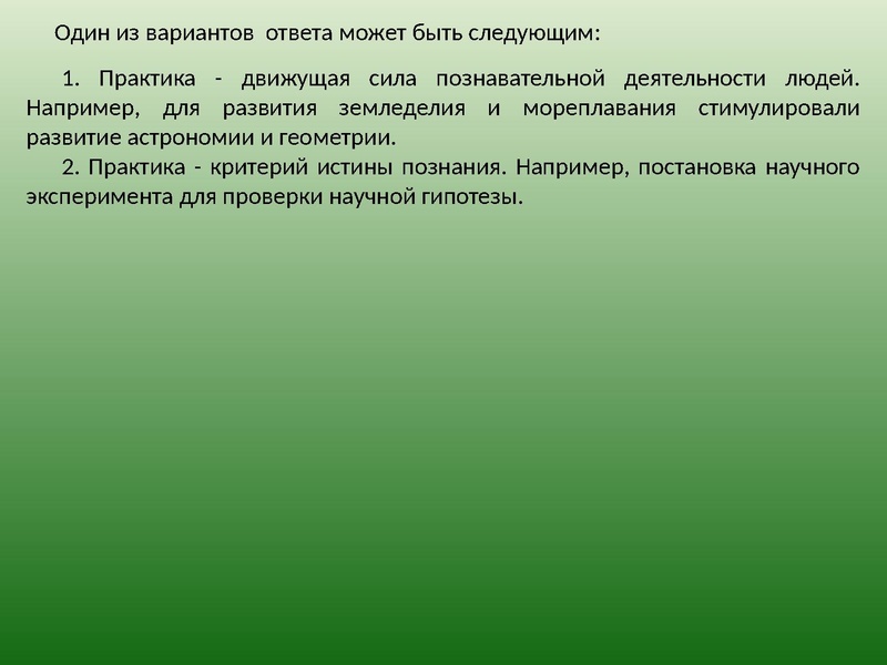 Файл:Человек и общество.pdf