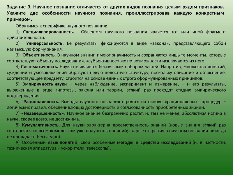 Файл:Человек и общество.pdf