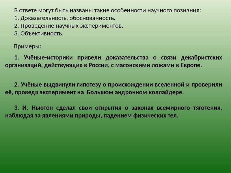 Файл:Человек и общество.pdf
