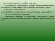 следующая страница →