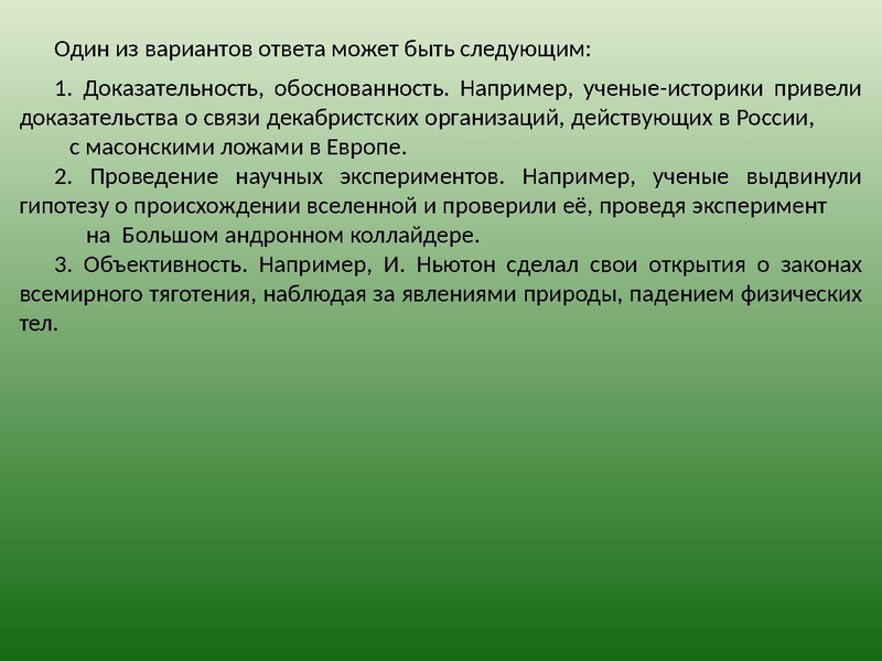 Файл:Человек и общество.pdf