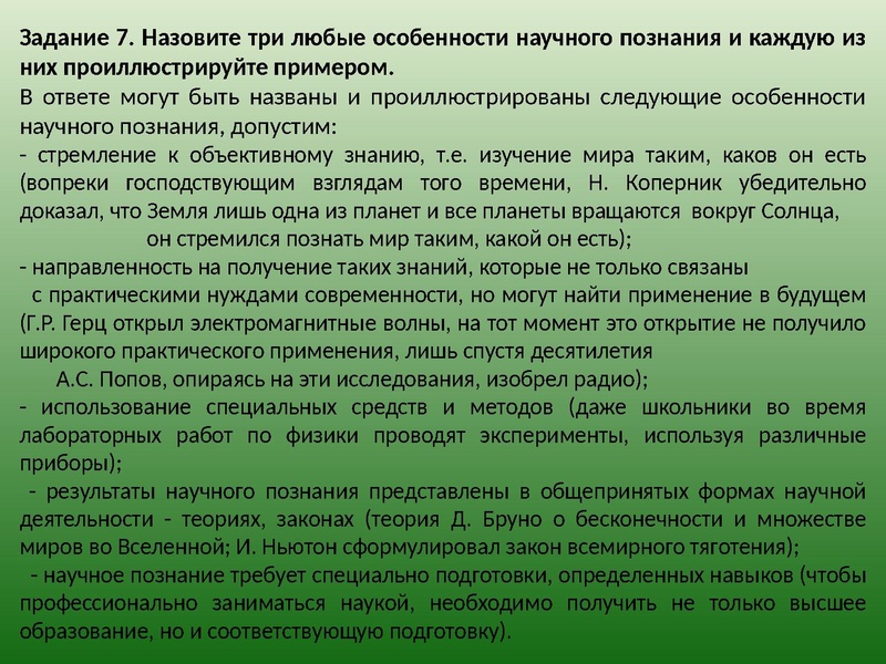 Файл:Человек и общество.pdf