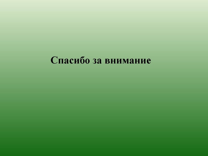 Файл:Человек и общество.pdf