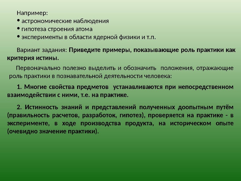 Файл:Человек и общество.pdf
