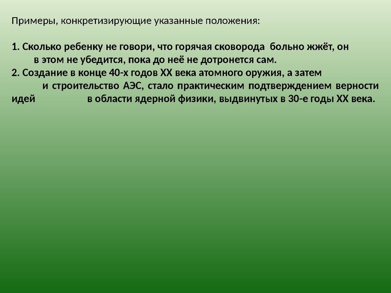 Файл:Человек и общество.pdf