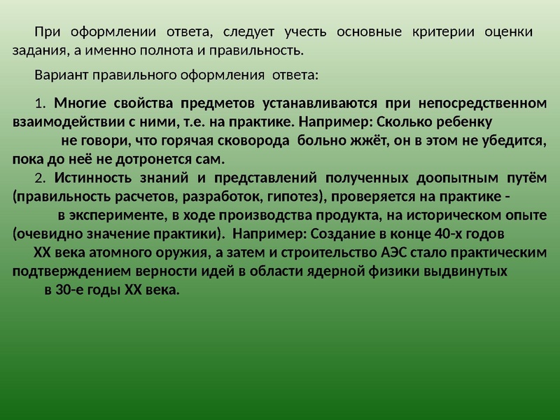Файл:Человек и общество.pdf