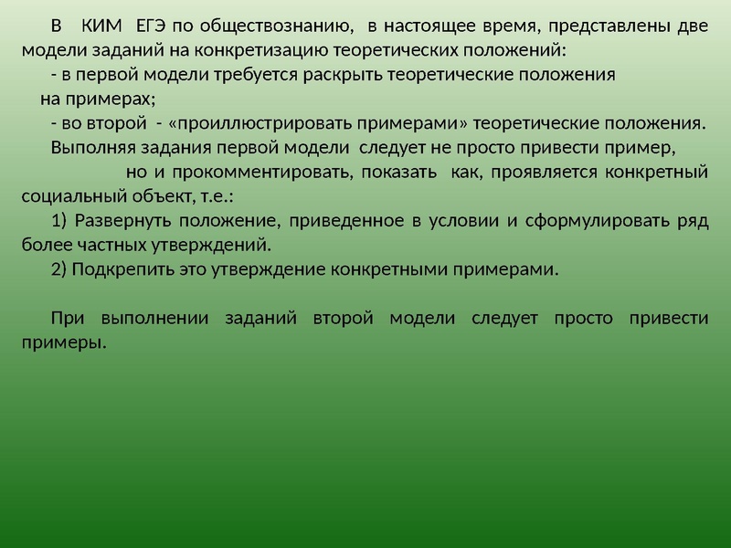 Файл:Человек и общество.pdf