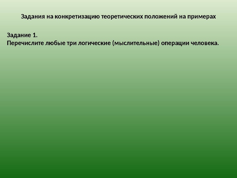 Файл:Человек и общество.pdf