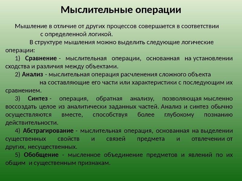 Файл:Человек и общество.pdf