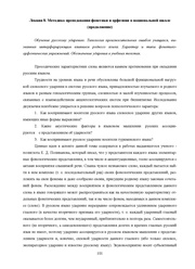 следующая страница →