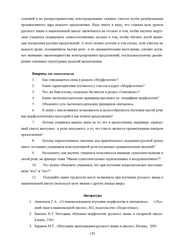 следующая страница →