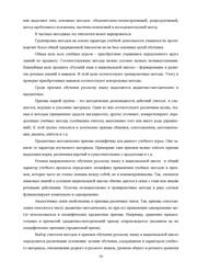 следующая страница →