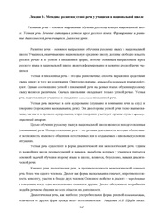 следующая страница →