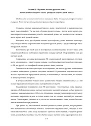 следующая страница →