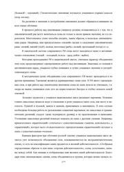 следующая страница →