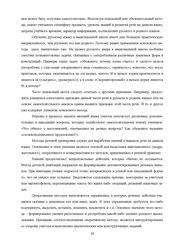 следующая страница →