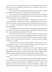 следующая страница →