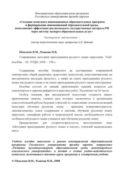 следующая страница →