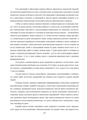 следующая страница →