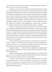 следующая страница →