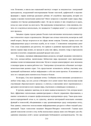 следующая страница →