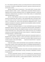 следующая страница →