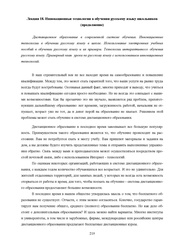 следующая страница →