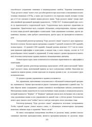 следующая страница →