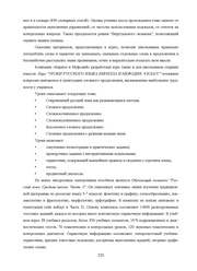 следующая страница →