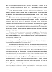 следующая страница →