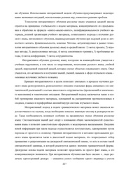 следующая страница →