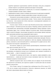 следующая страница →