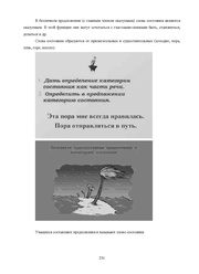 следующая страница →