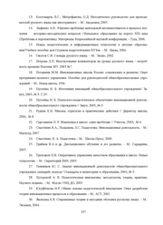 следующая страница →