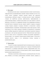 следующая страница →