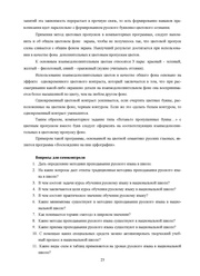 следующая страница →