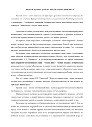 следующая страница →