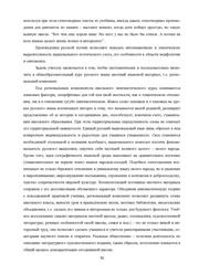 следующая страница →