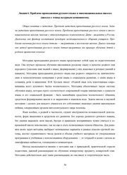 следующая страница →