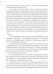 следующая страница →