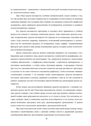 следующая страница →