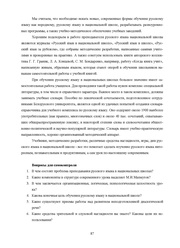 следующая страница →