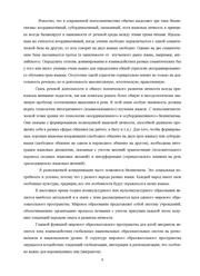 следующая страница →